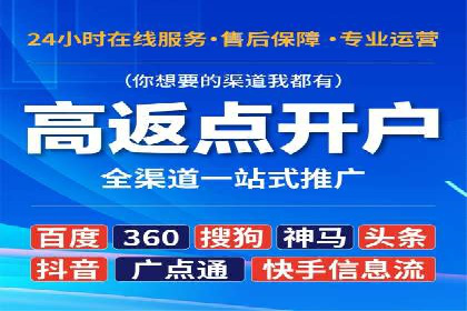 信息流数据分析与优化