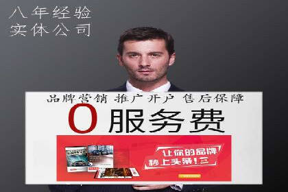 案例分享：SEM推广如何实现精准营销